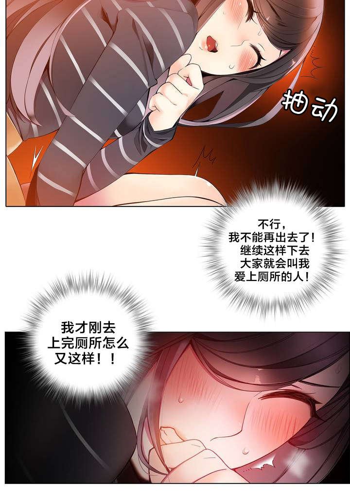 第10章：帮我把风