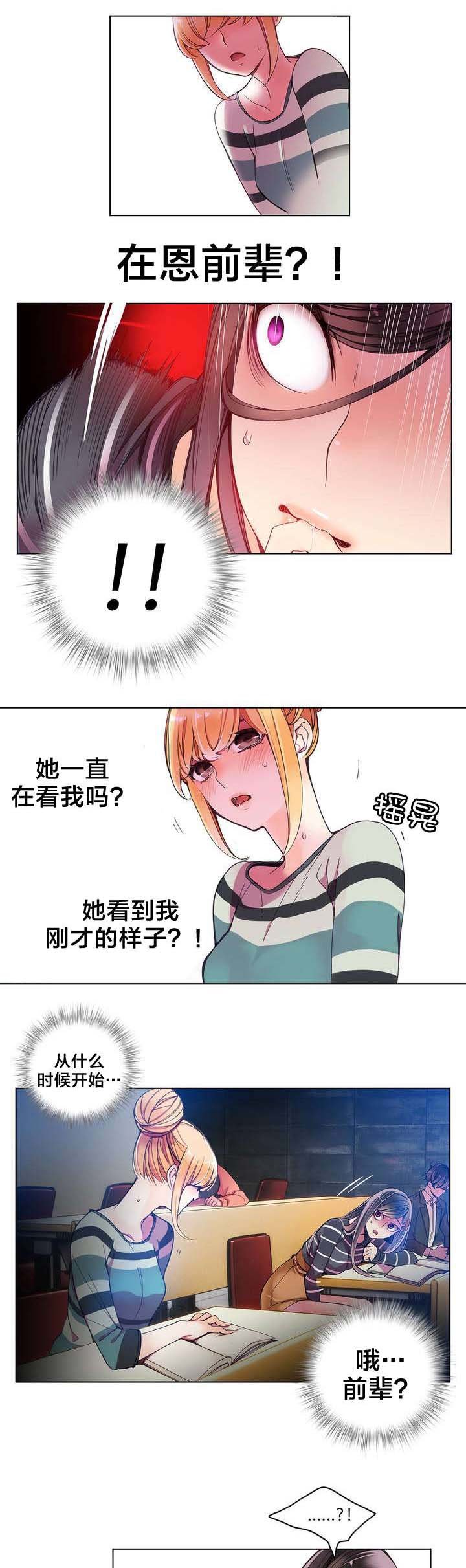 第10章：帮我把风