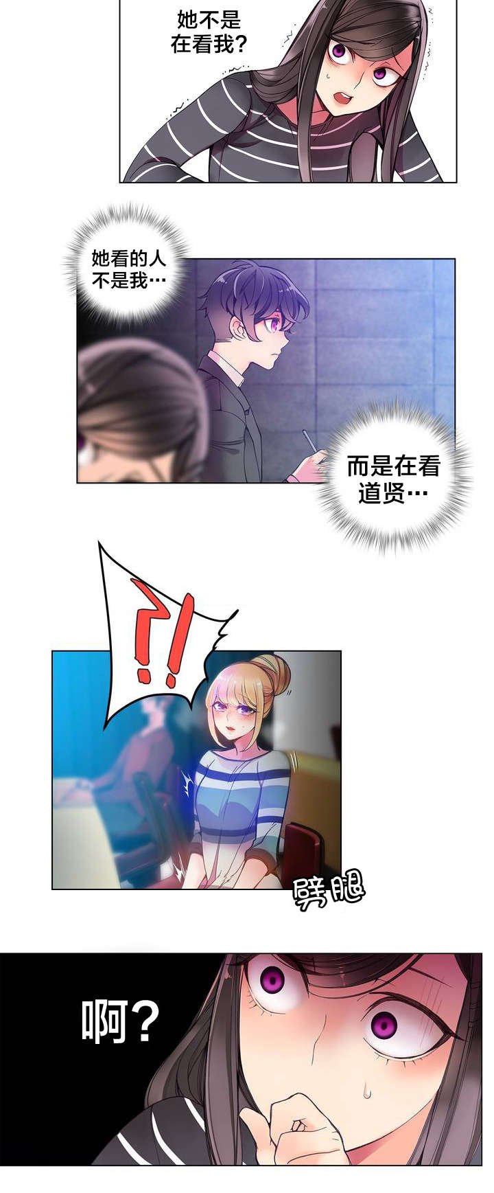 第10章：帮我把风