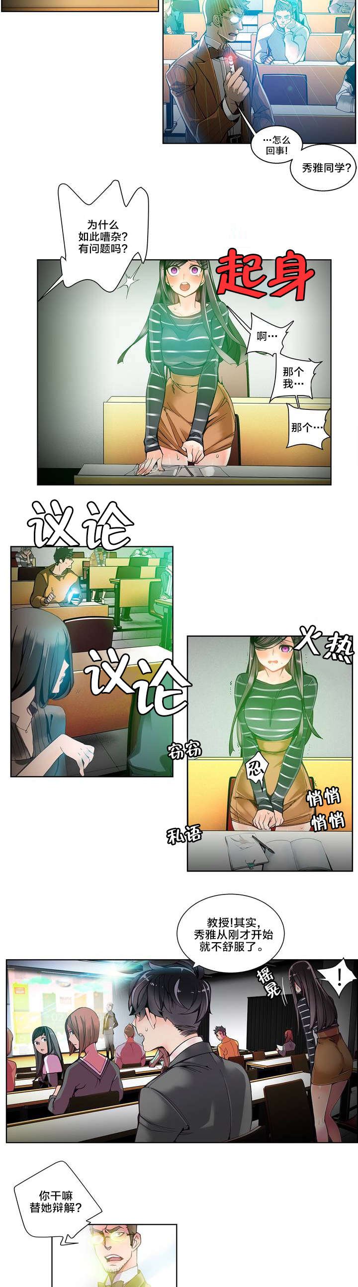 第10章：帮我把风