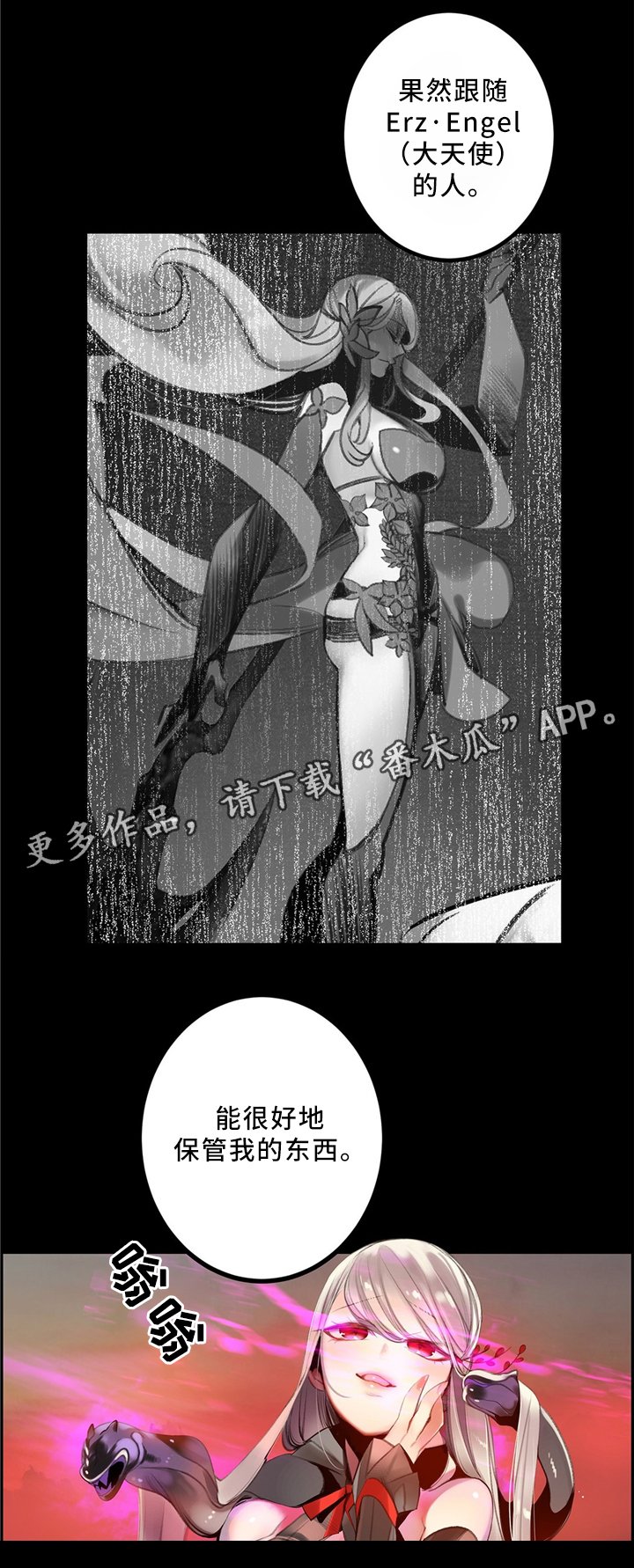 第100章：救不了的人