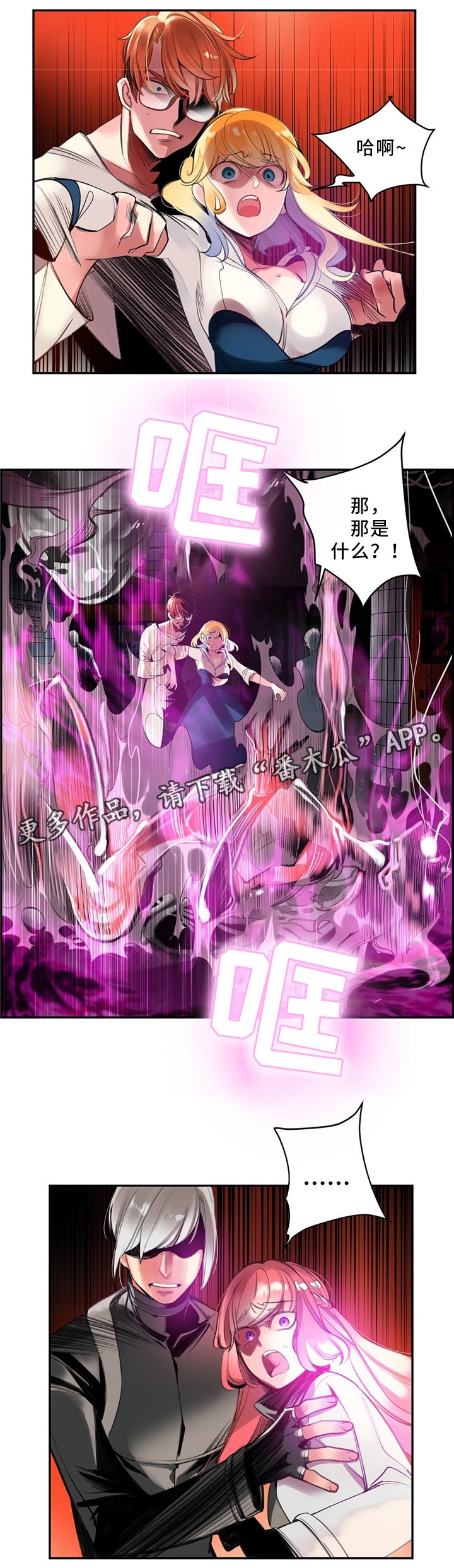 第100章：救不了的人