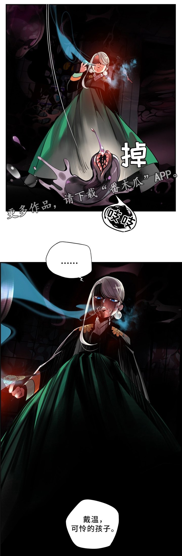 第100章：救不了的人