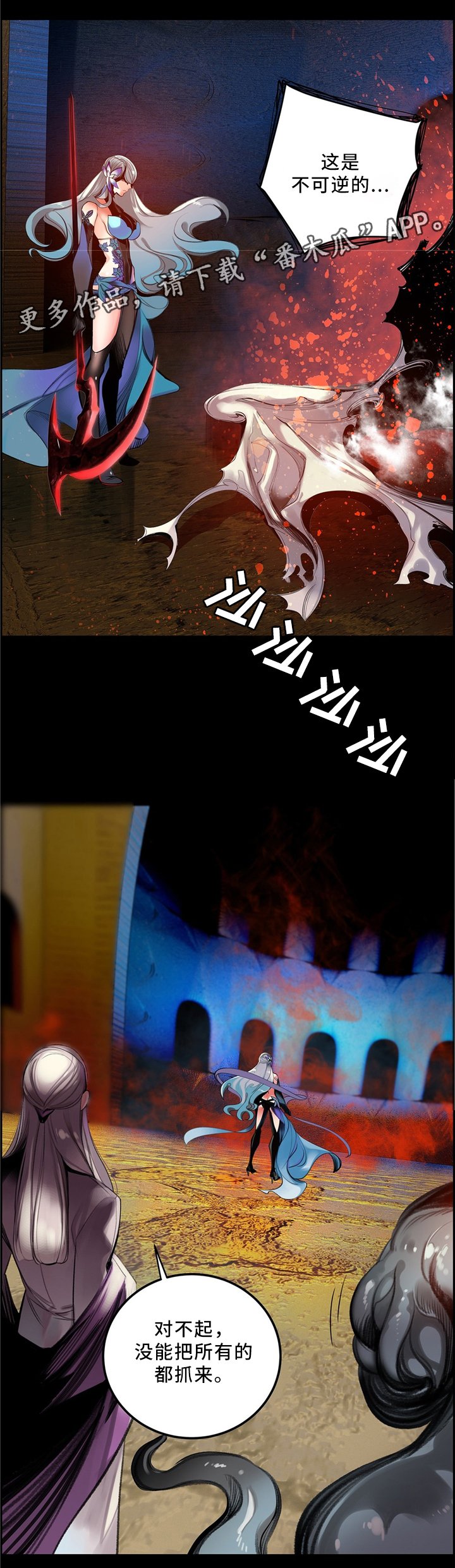 第101章：神的旨意