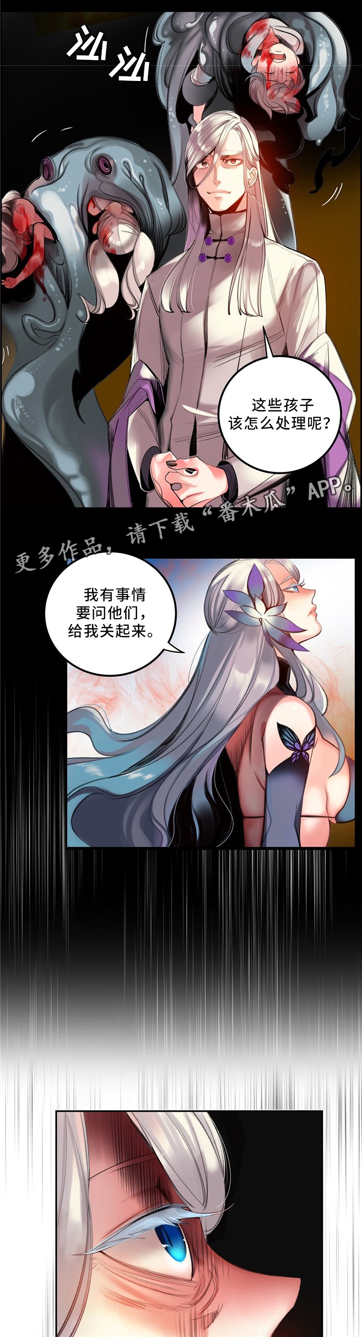 第101章：神的旨意
