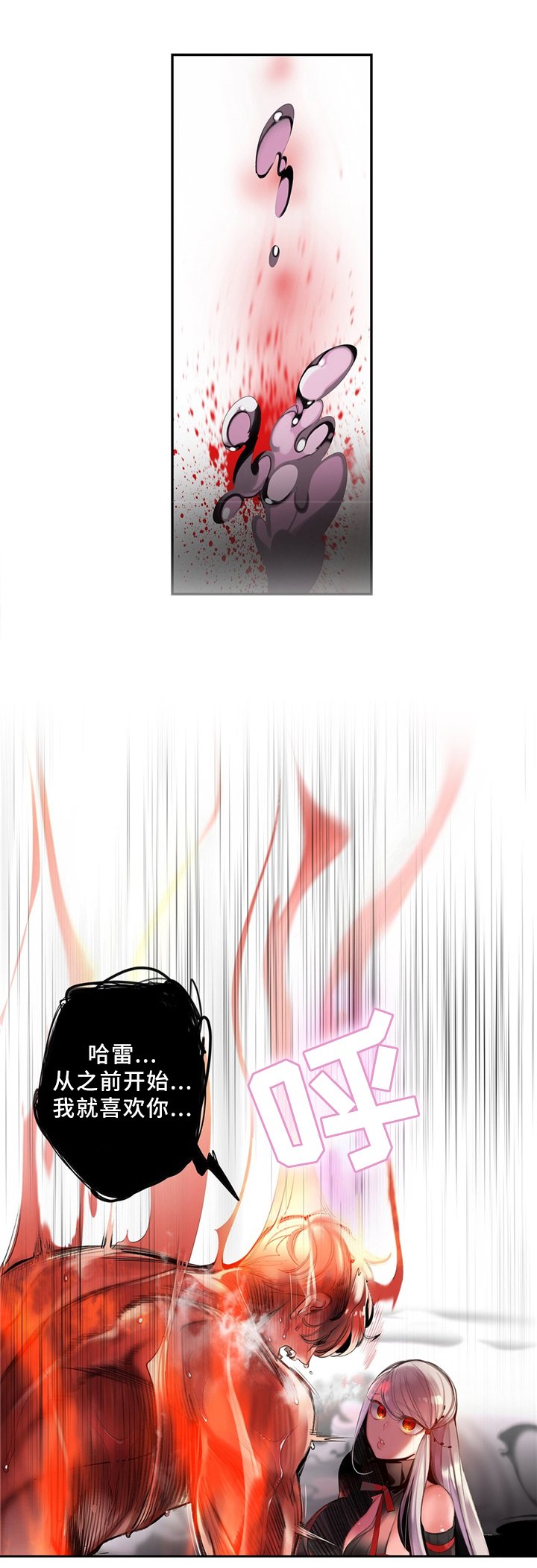 第101章：神的旨意