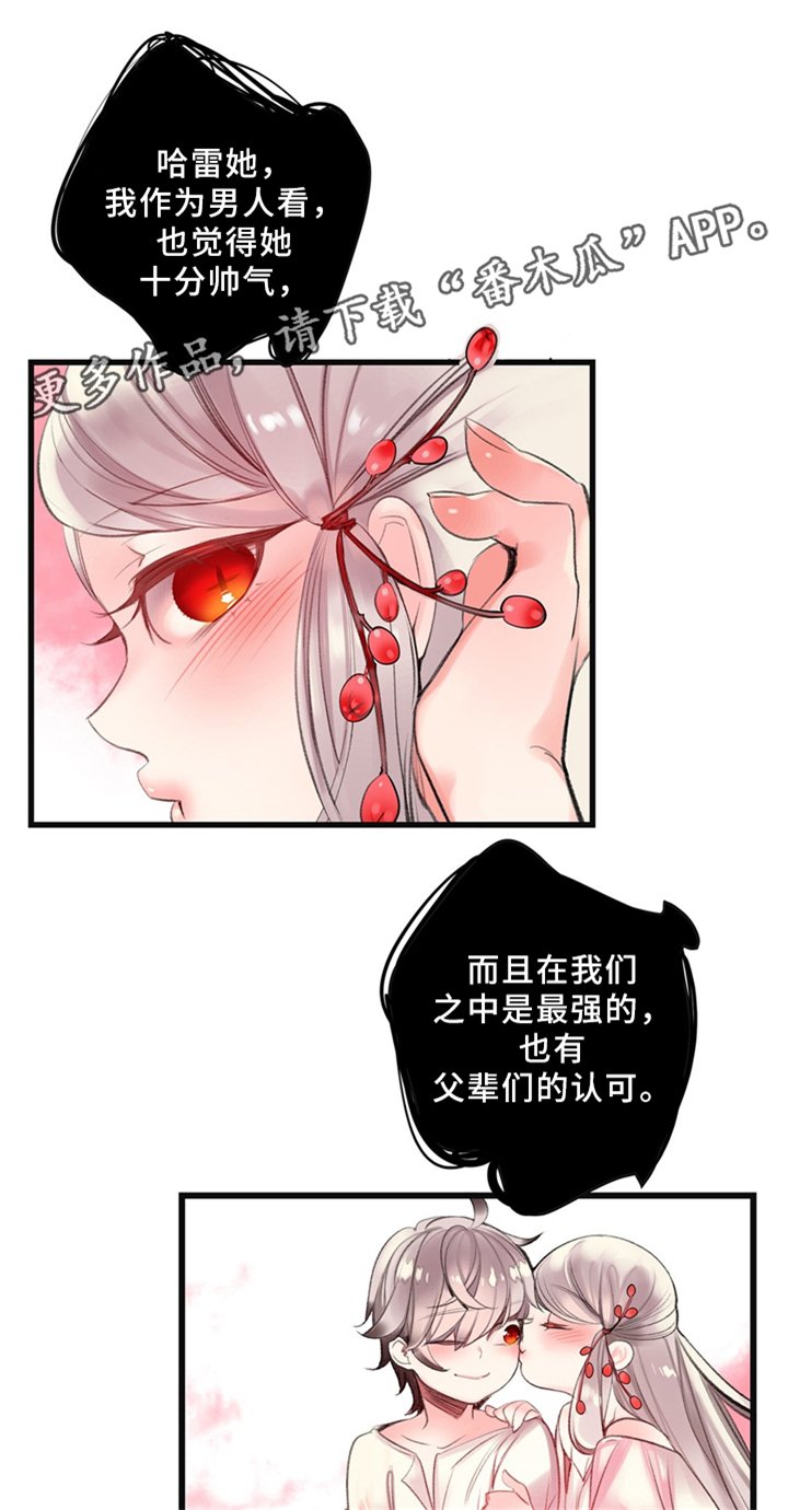 第101章：神的旨意