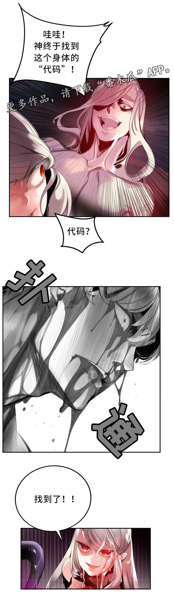 第102章：代码
