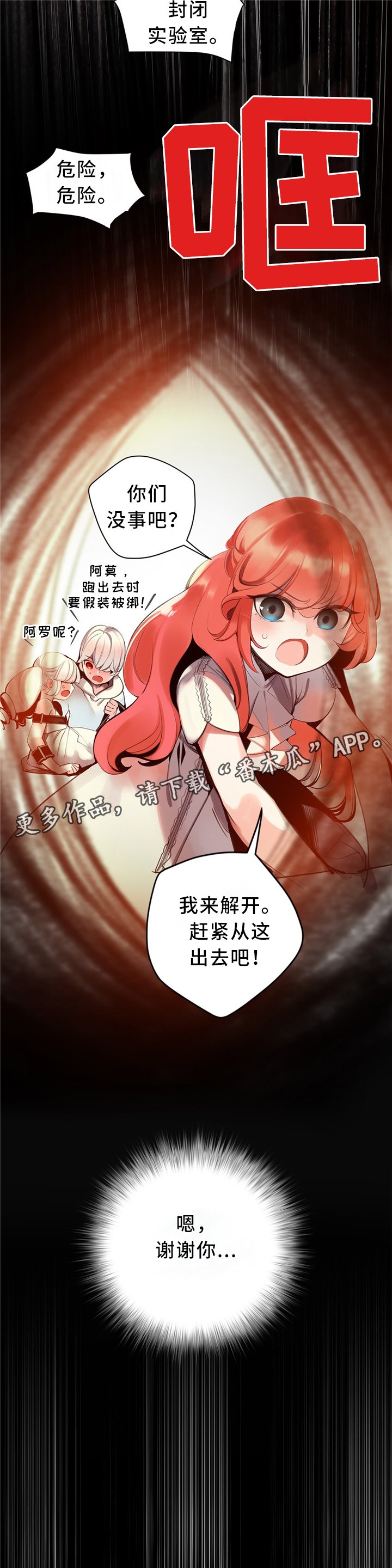 第102章：代码