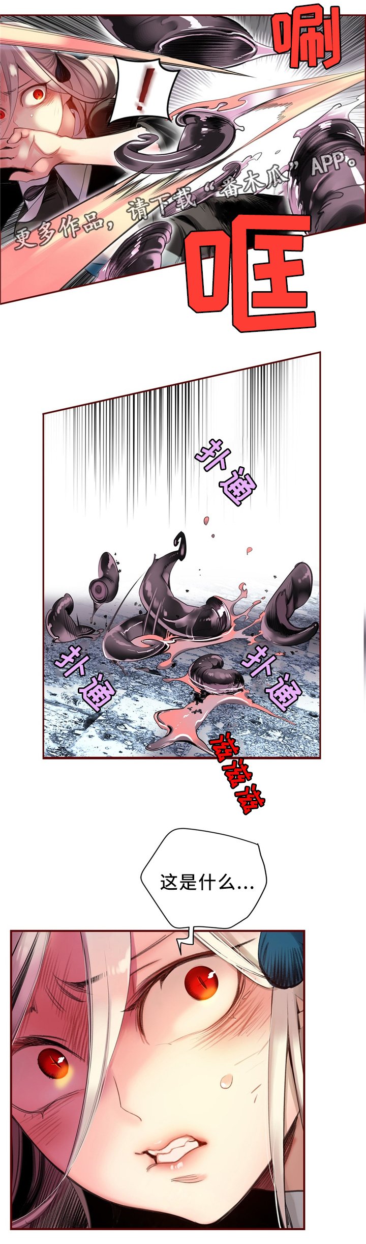 第102章：代码