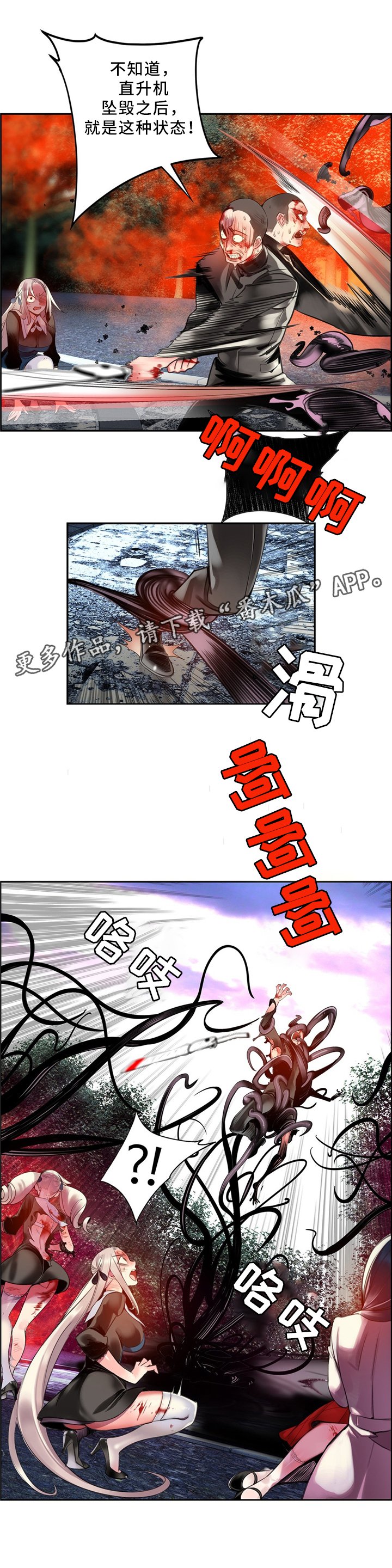 第103章：摆脱束缚