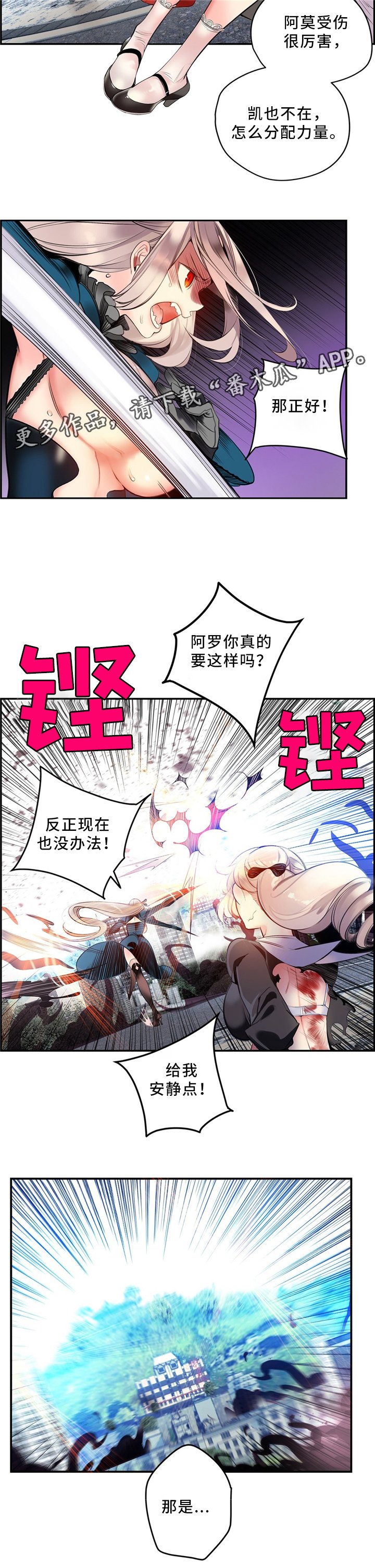 第103章：摆脱束缚
