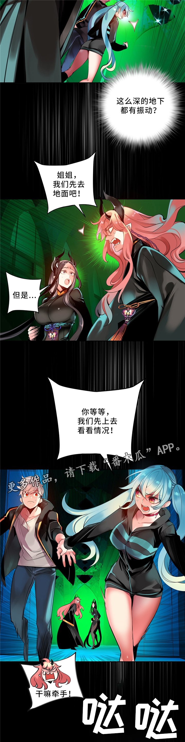 第103章：摆脱束缚