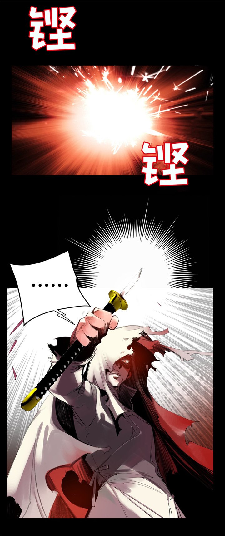 第103章：摆脱束缚
