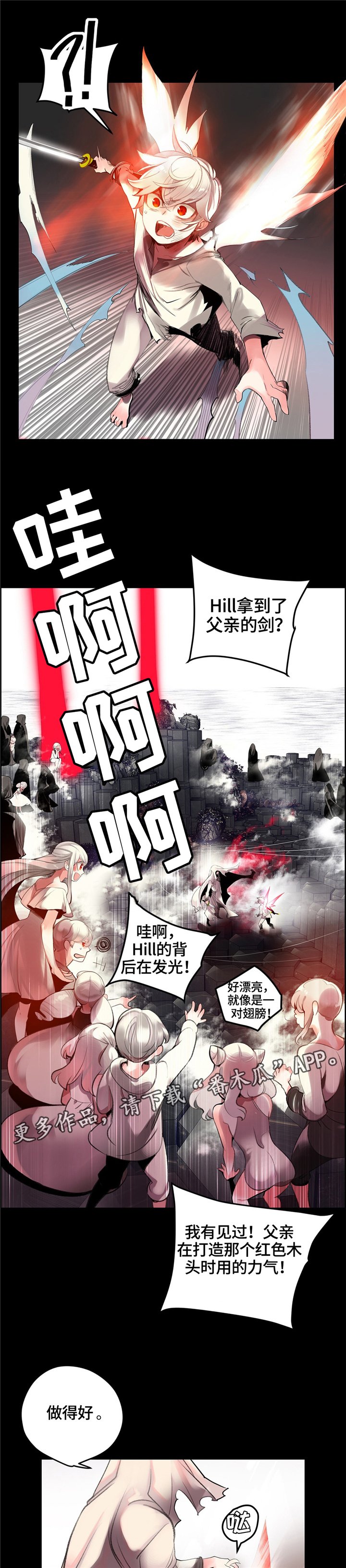 第103章：摆脱束缚