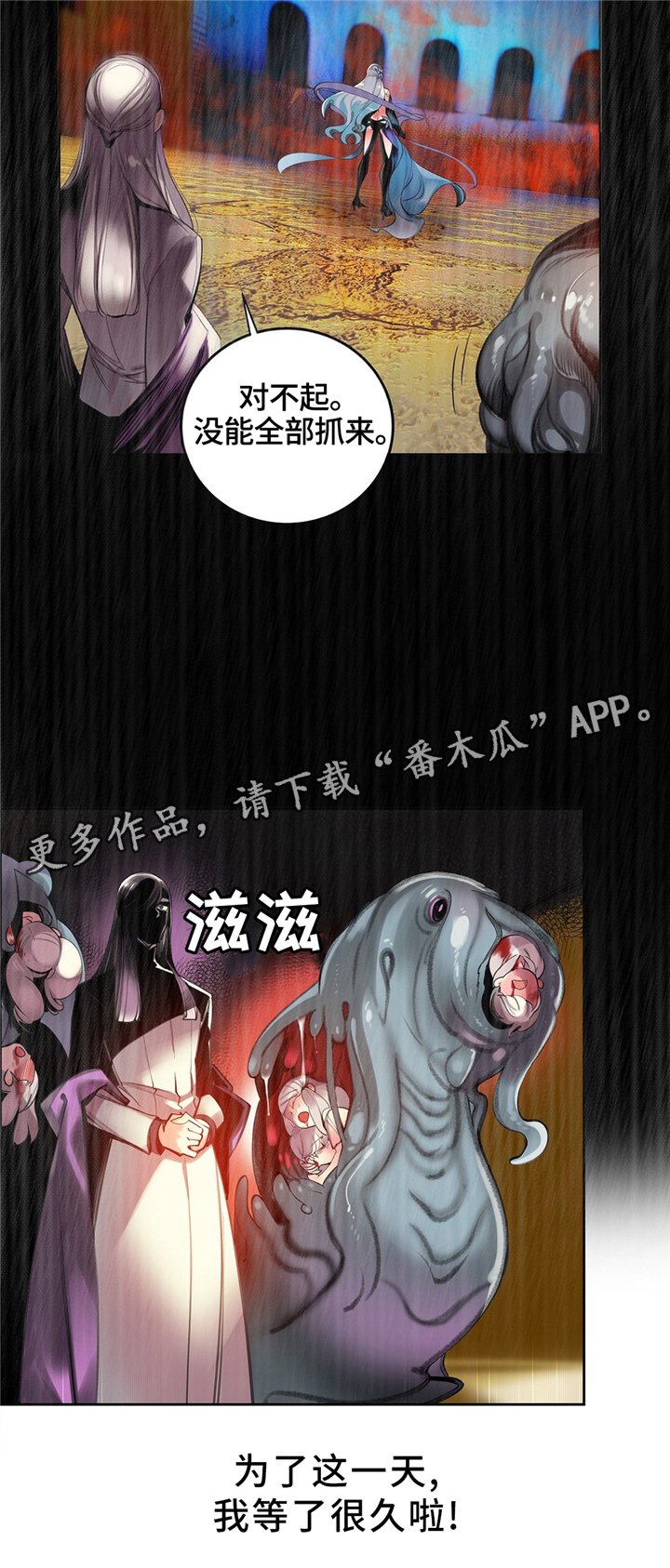 第103章：摆脱束缚
