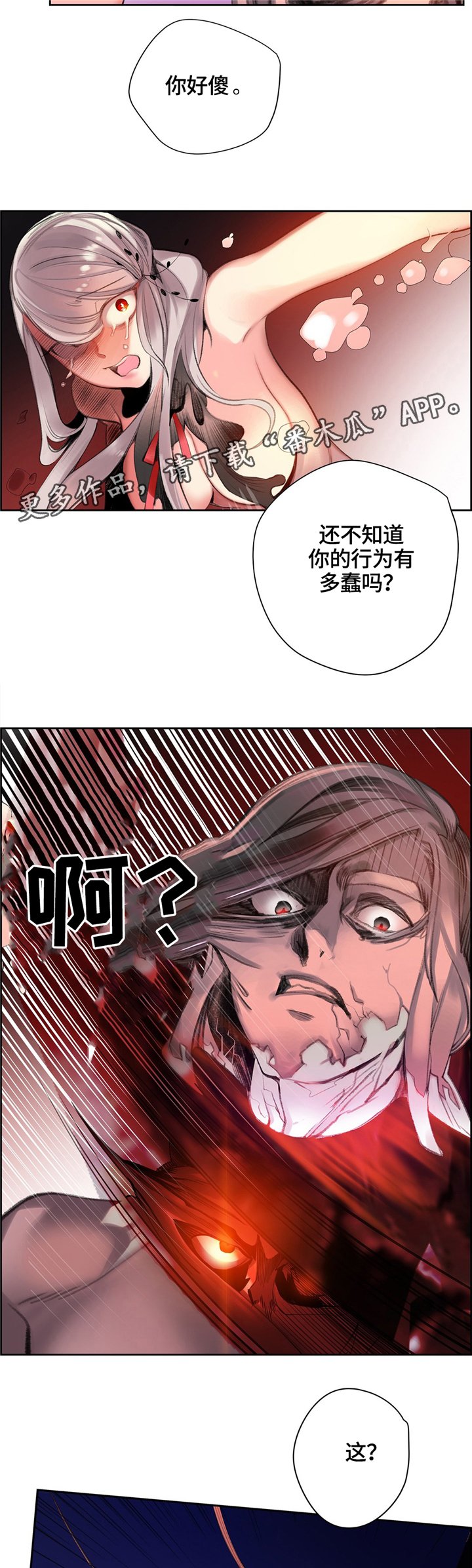 第104章：与神对抗