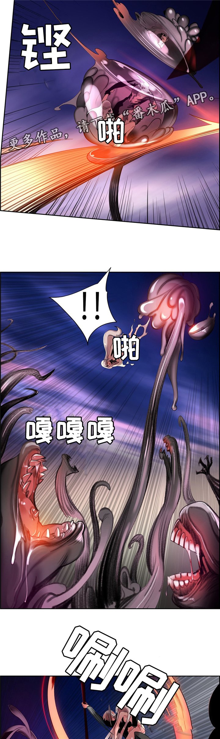 第104章：与神对抗
