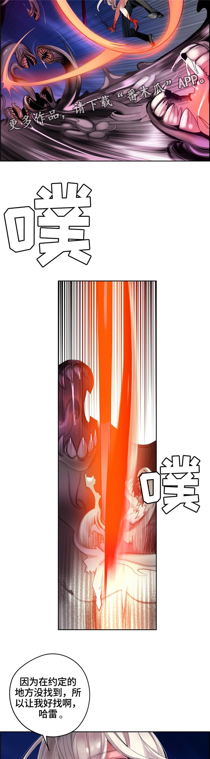 第104章：与神对抗
