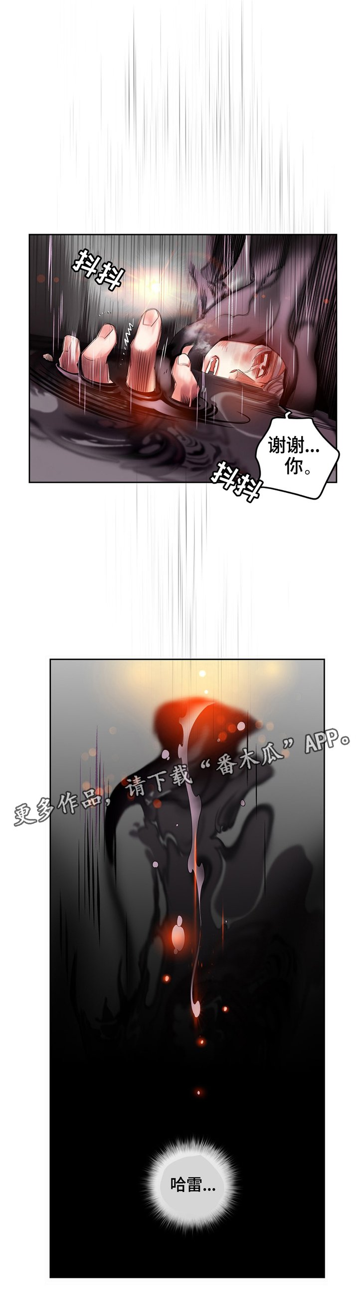 第104章：与神对抗