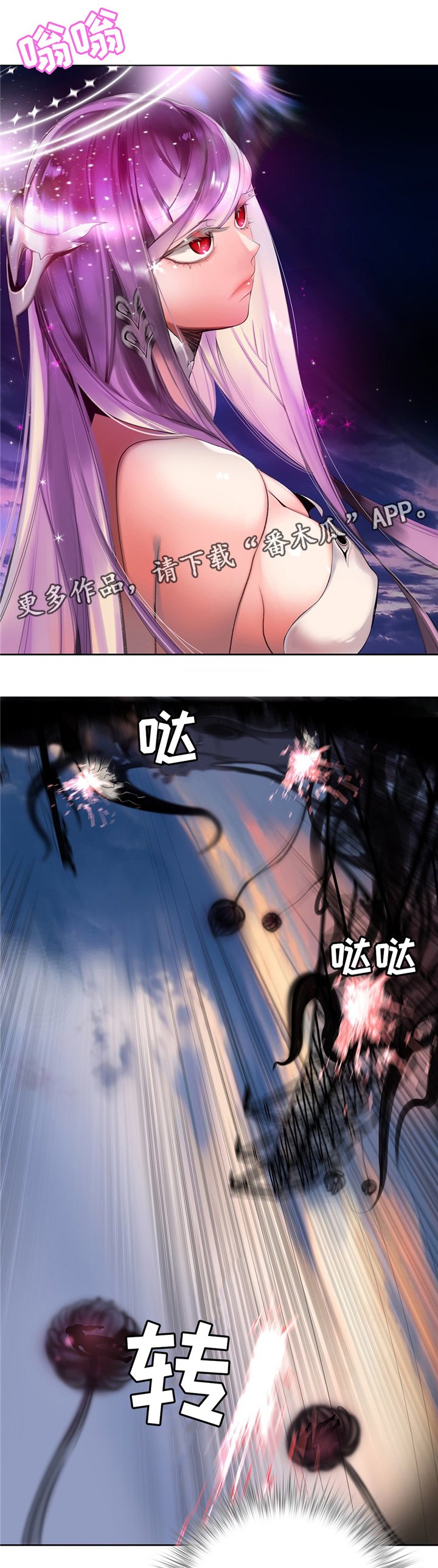 第104章：与神对抗