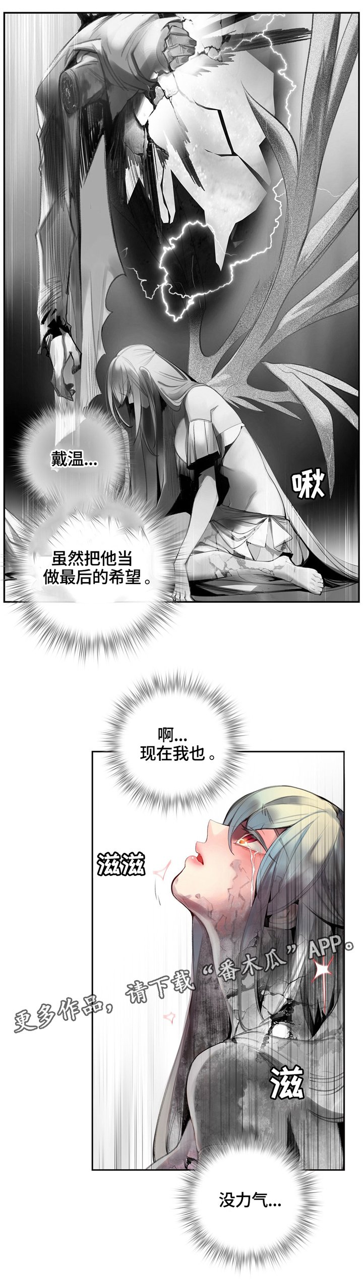 第105章：准备"轮回"