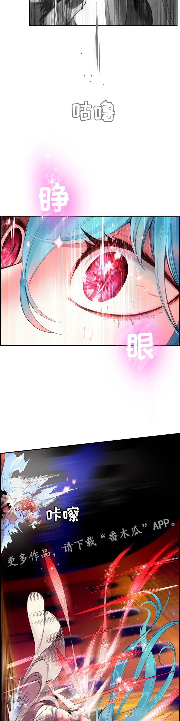 第105章：准备"轮回"