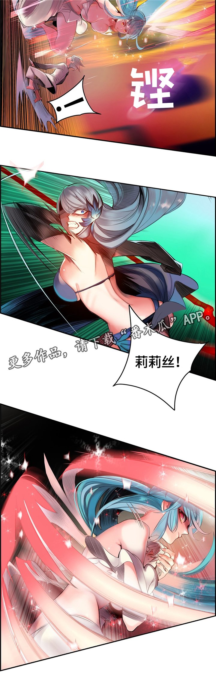 第105章：准备"轮回"