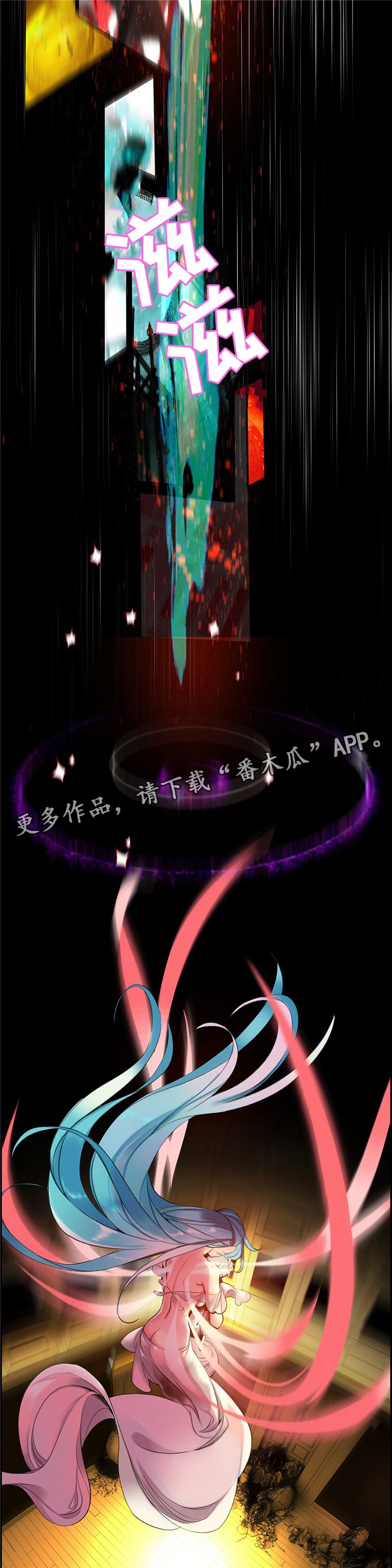 第105章：准备"轮回"