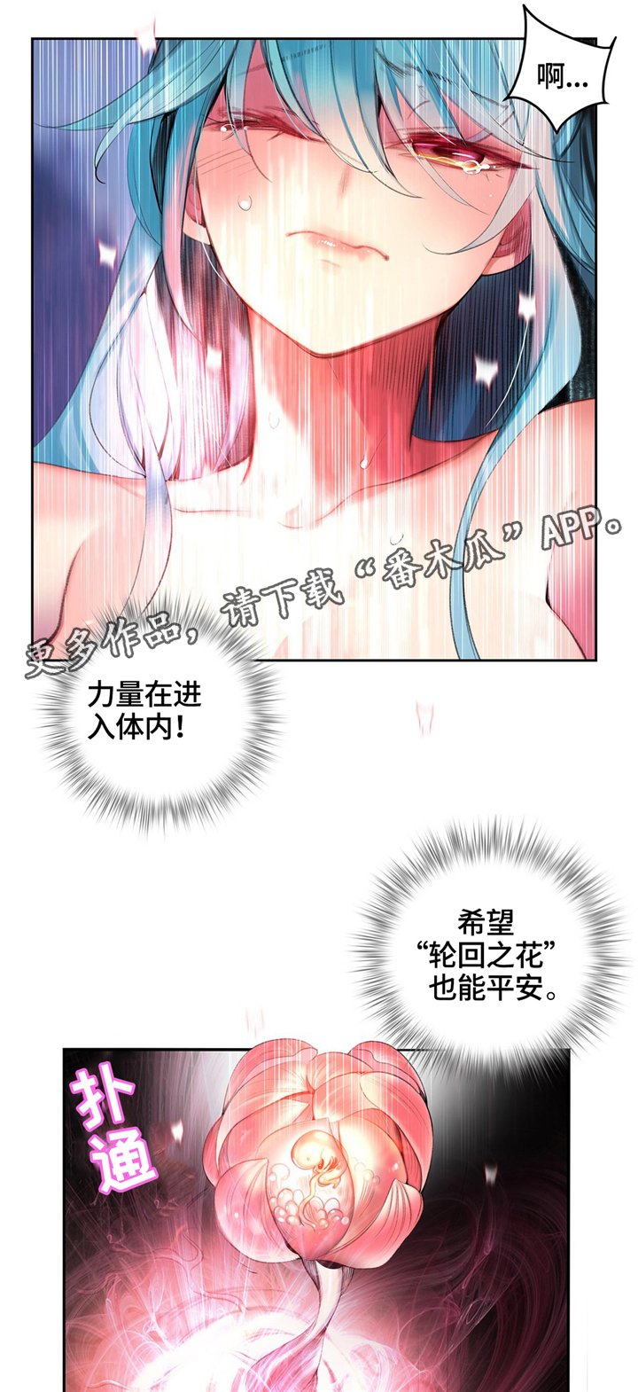 第106章：紧急情况