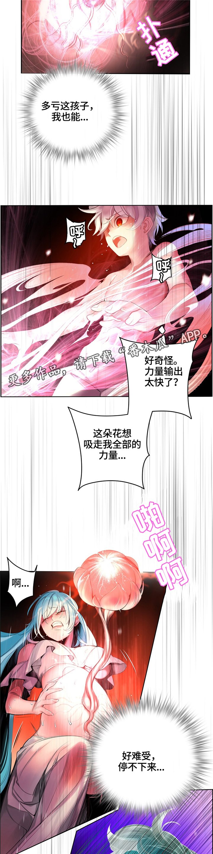 第106章：紧急情况