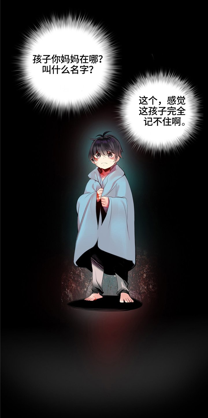 第106章：紧急情况