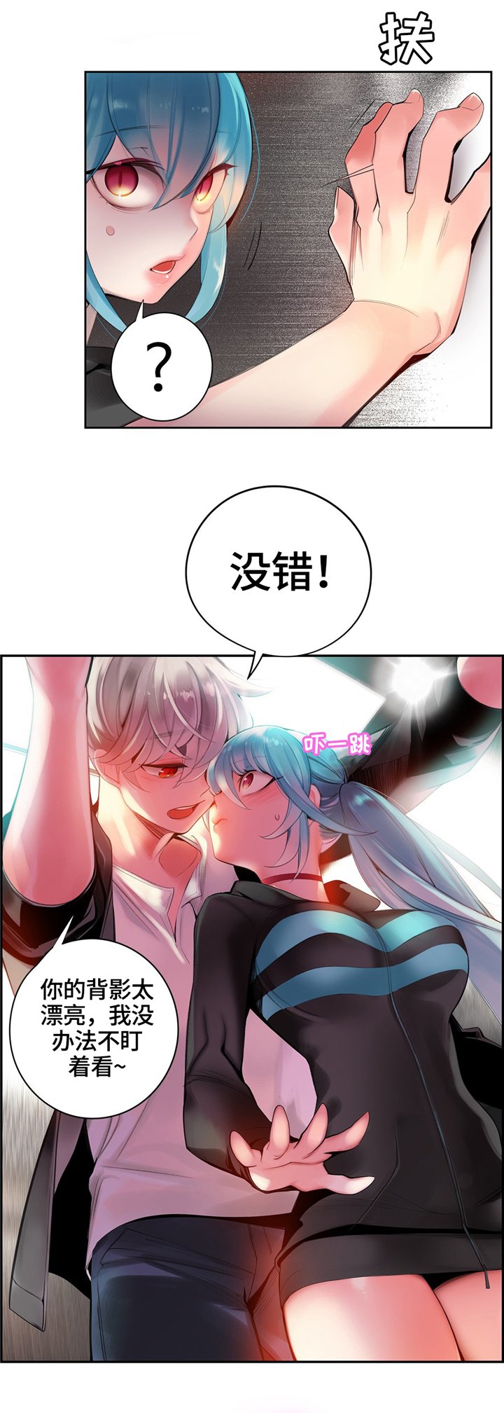 第106章：紧急情况