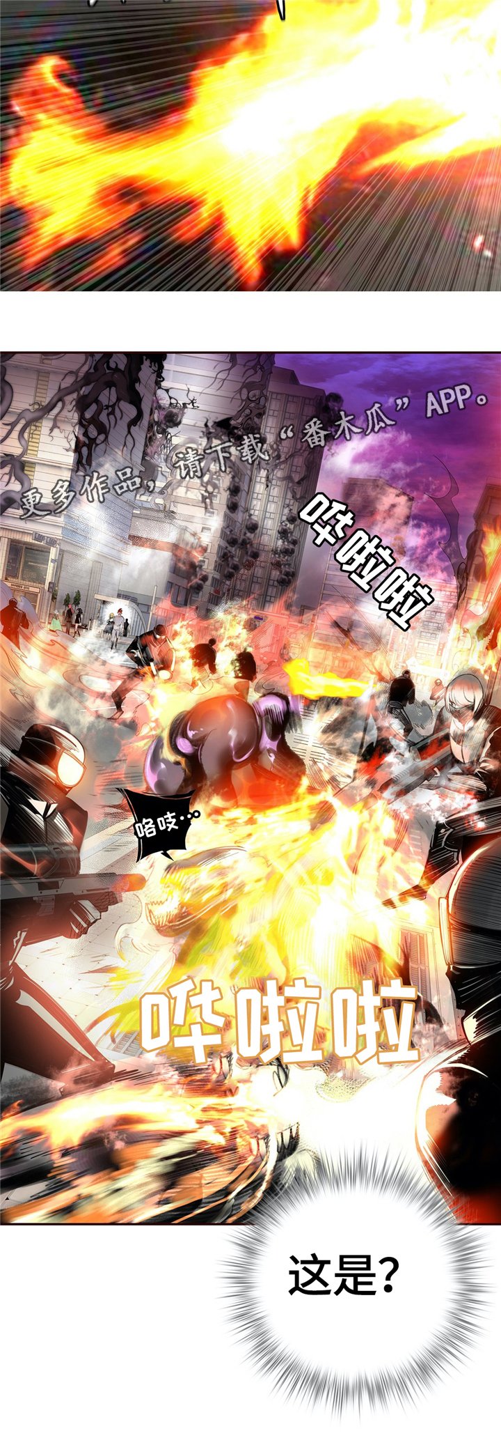 第107章："魔法"的过去
