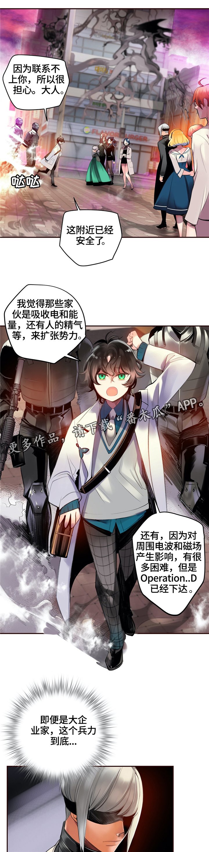 第107章："魔法"的过去