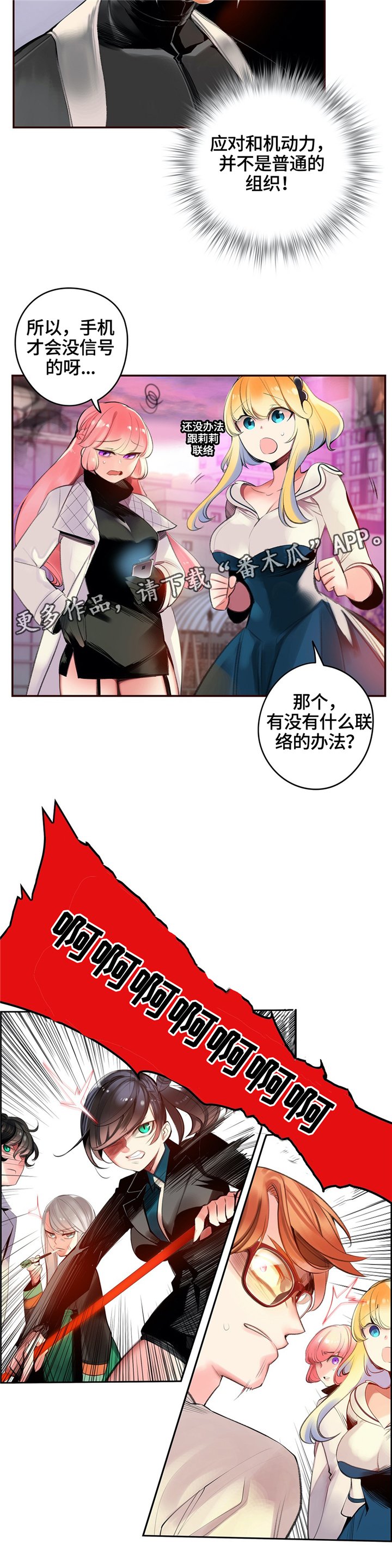 第107章："魔法"的过去