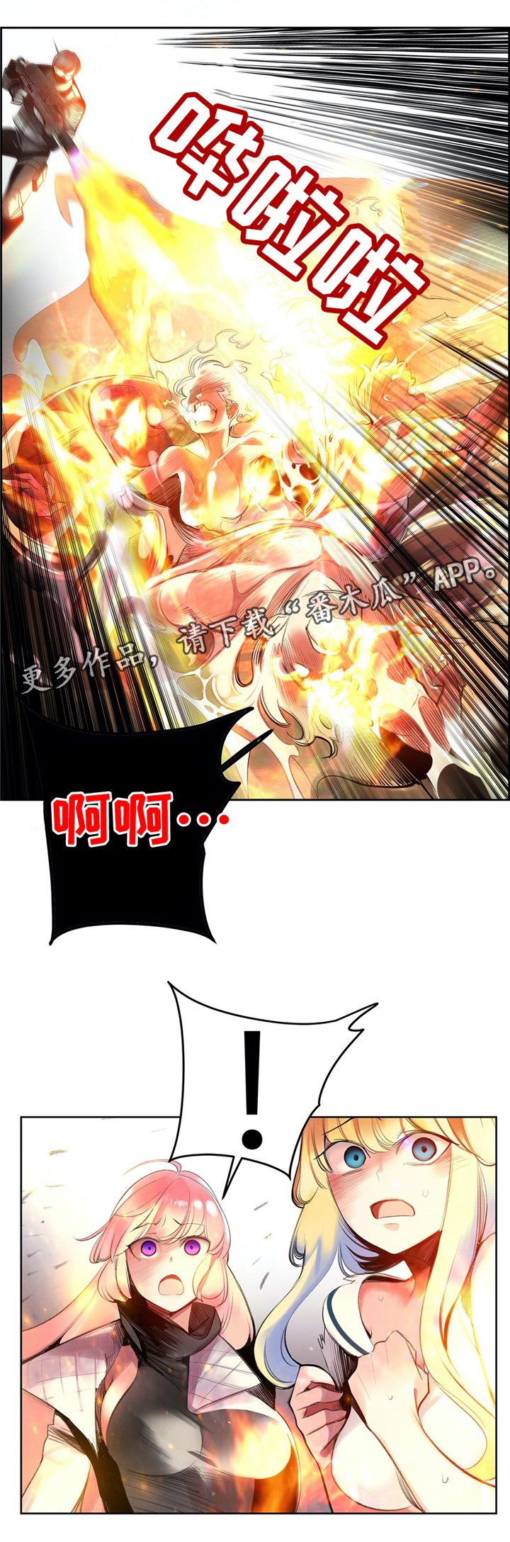第107章："魔法"的过去