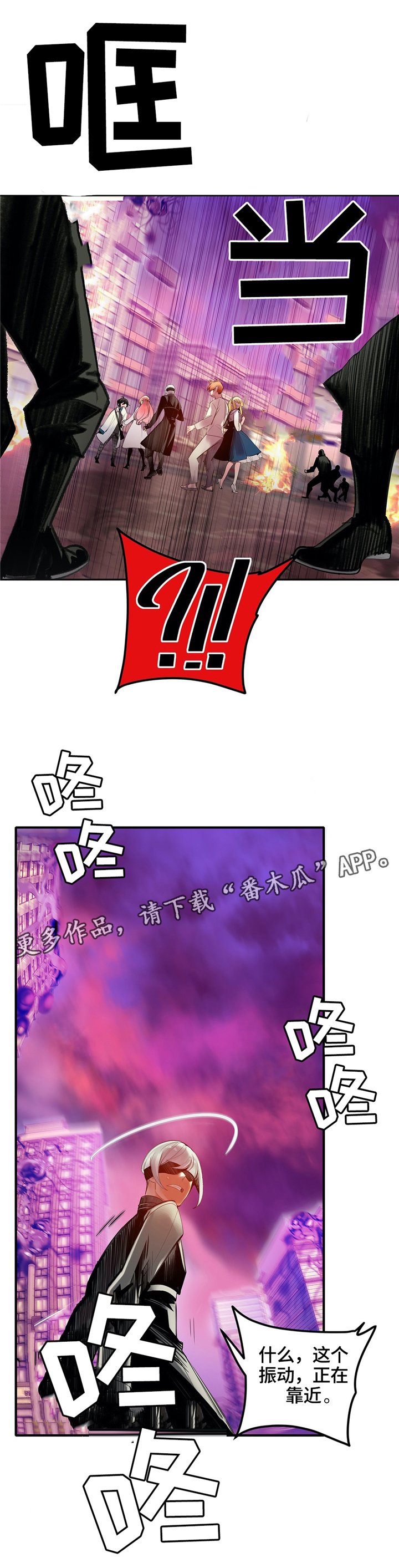 第107章："魔法"的过去