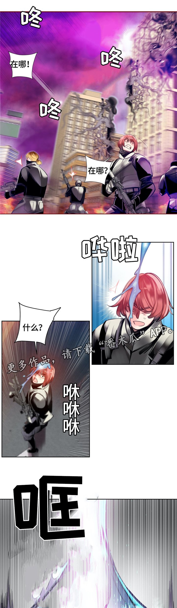 第108章：现场教学