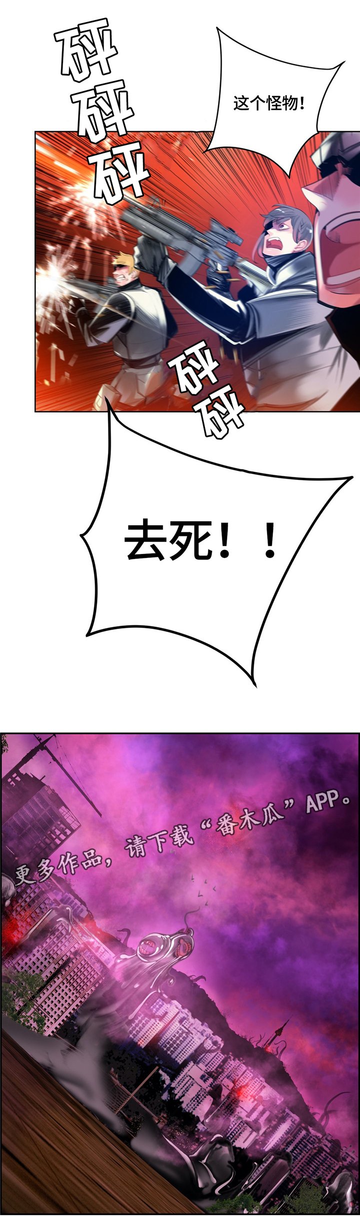 第108章：现场教学