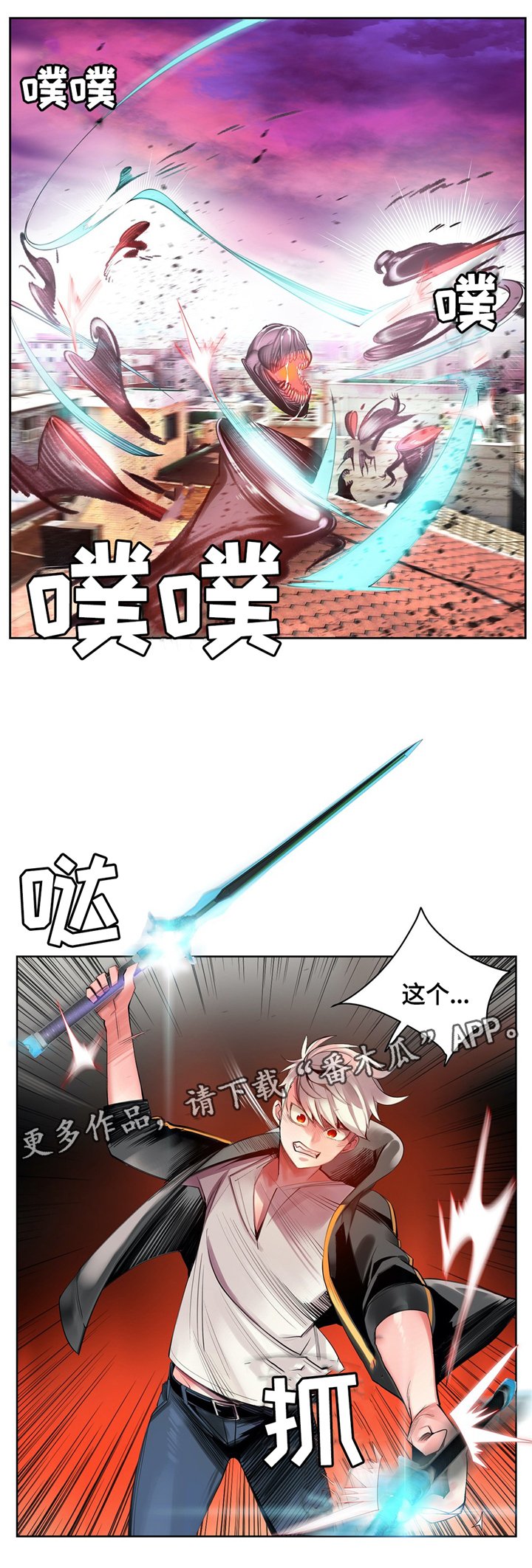 第108章：现场教学