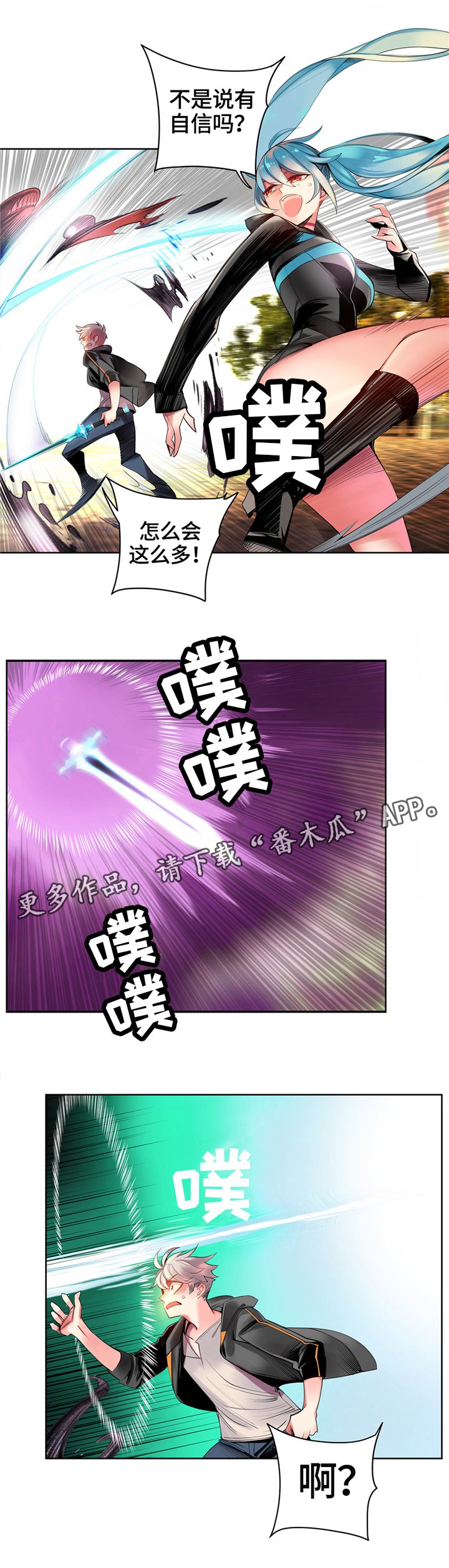 第108章：现场教学