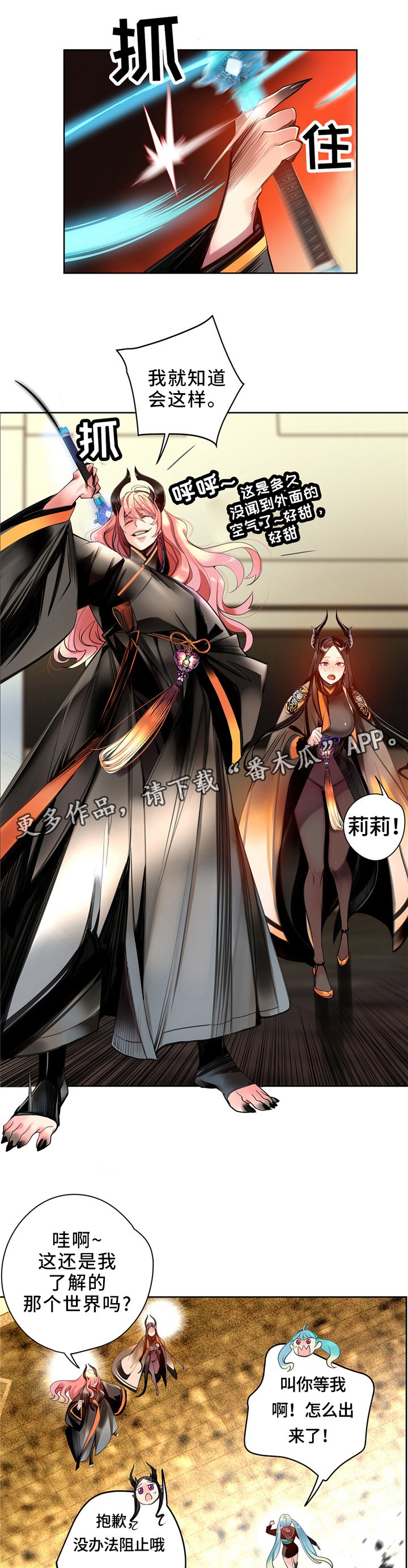 第108章：现场教学