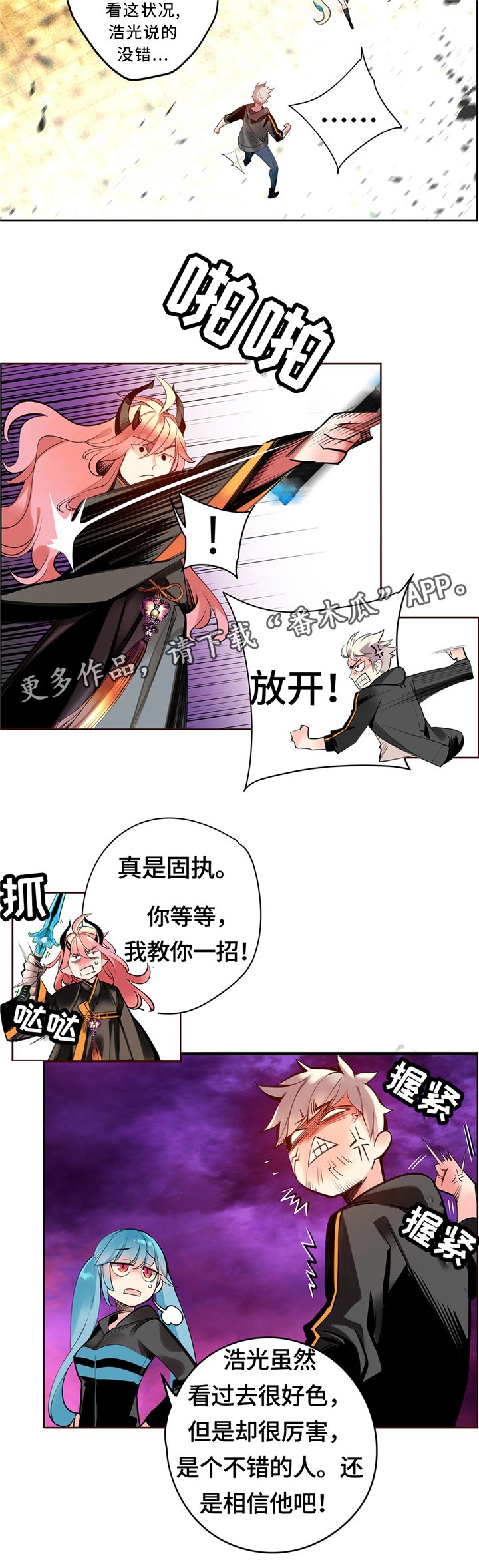 第108章：现场教学