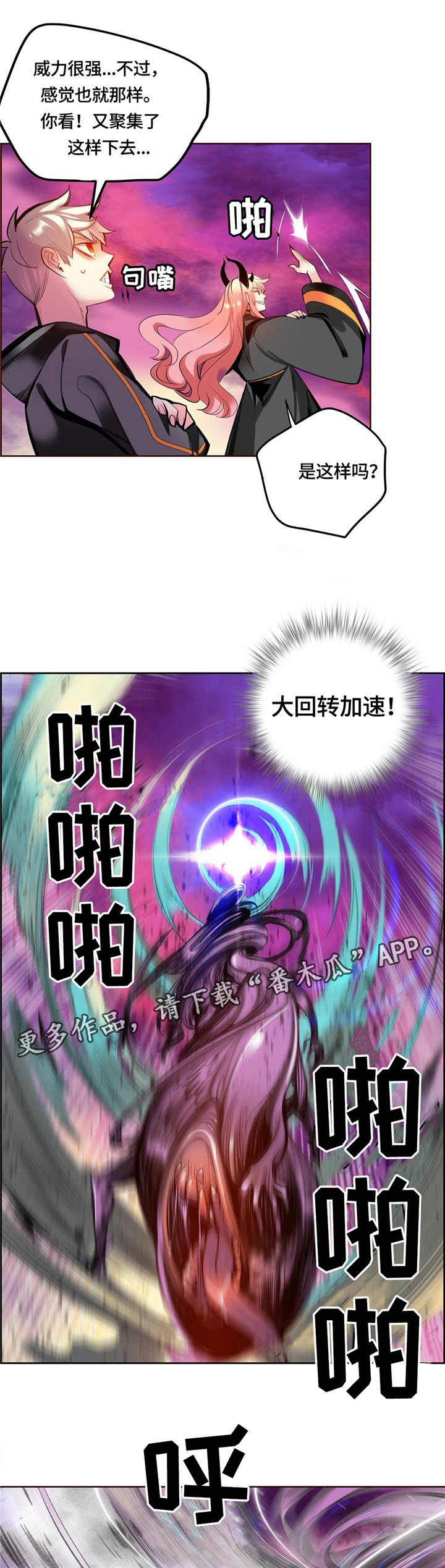 第108章：现场教学