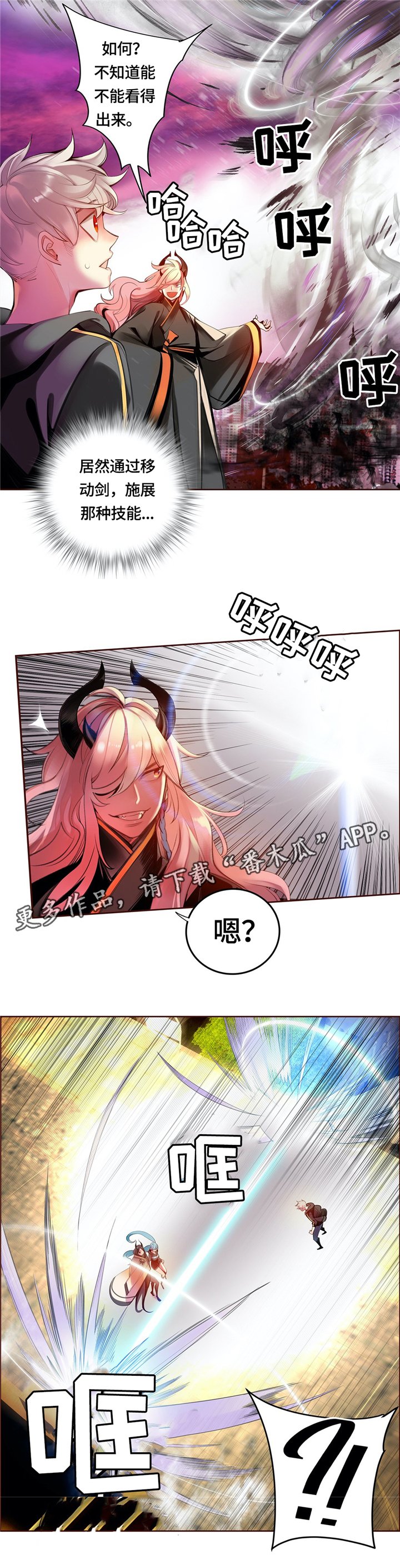 第108章：现场教学
