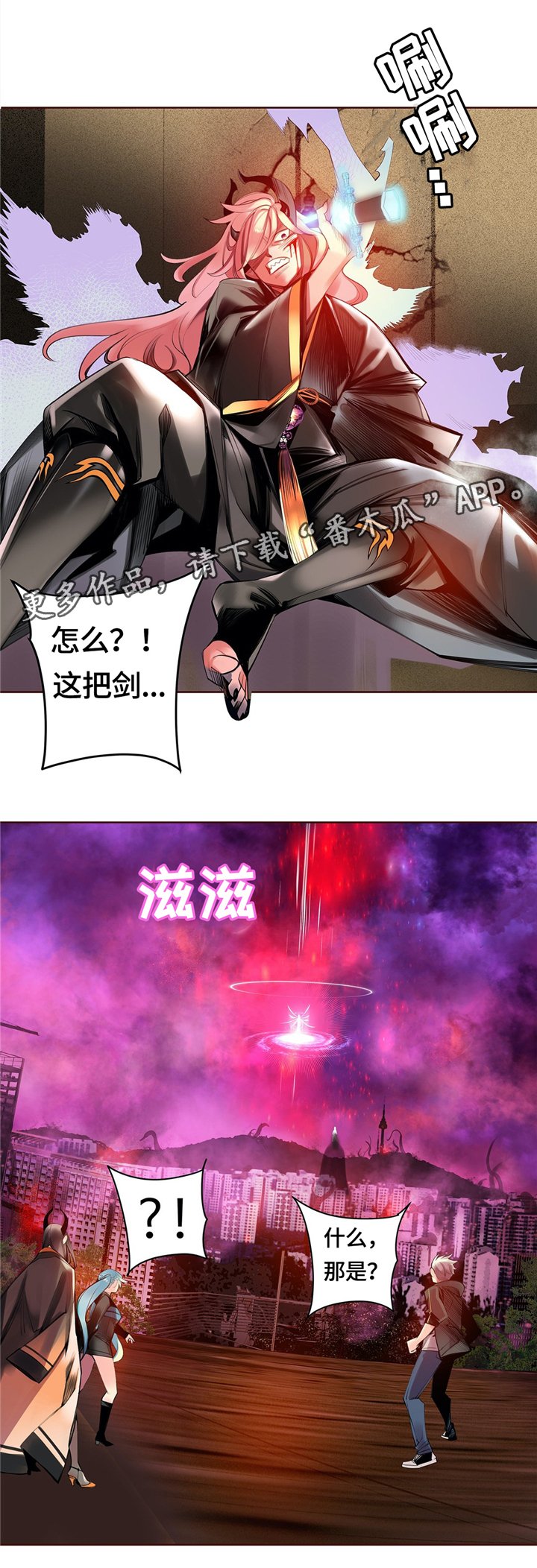 第108章：现场教学