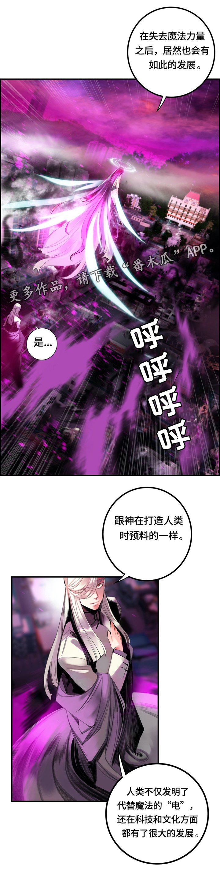 第109章：真正的主人