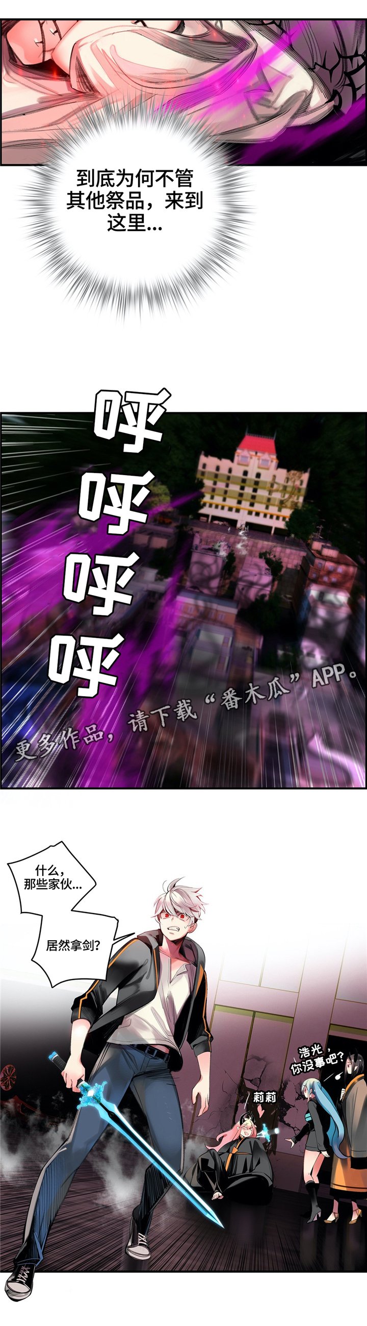 第109章：真正的主人