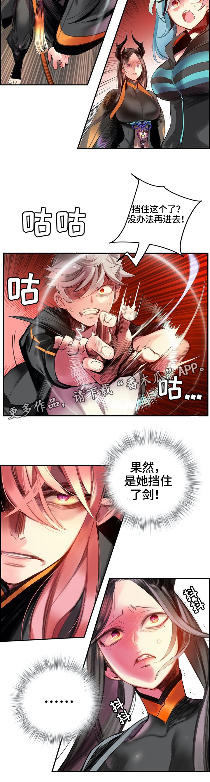 第109章：真正的主人